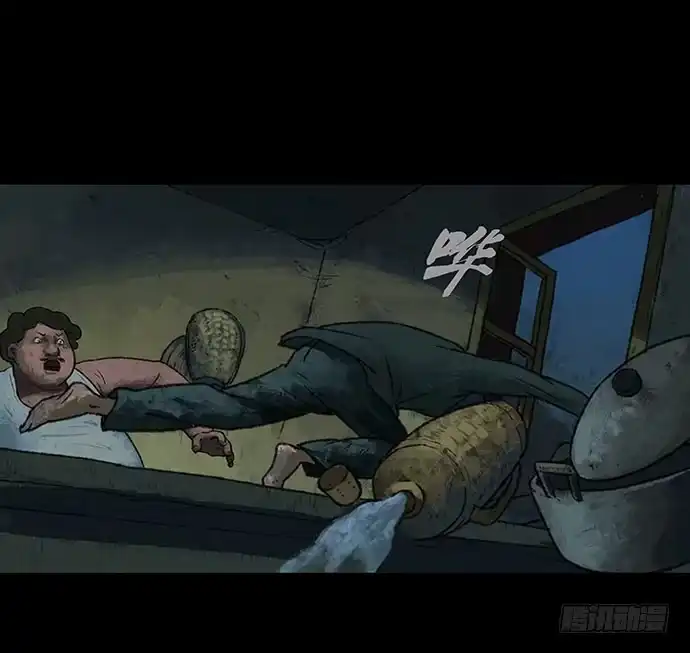 画诡 半片猪-下 第33页