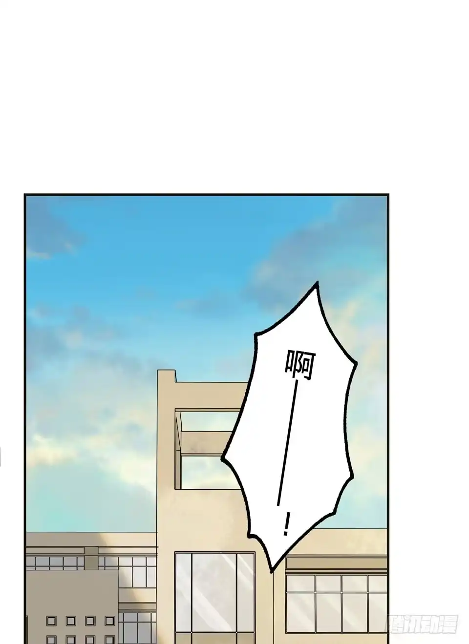 画诡 龟-中 第24页