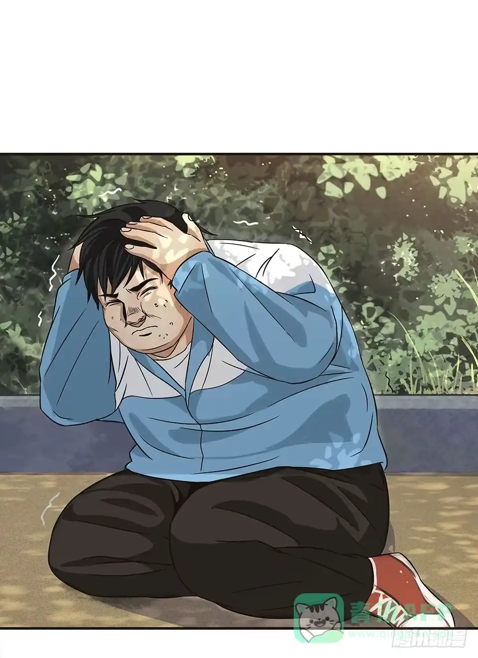 画诡 龟-中 第26页