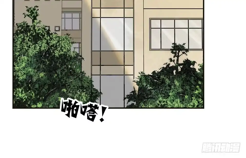 画诡 龟-中 第25页