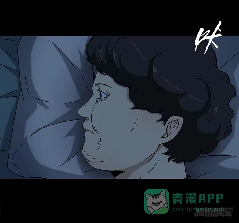 画诡 龟-中 第86页