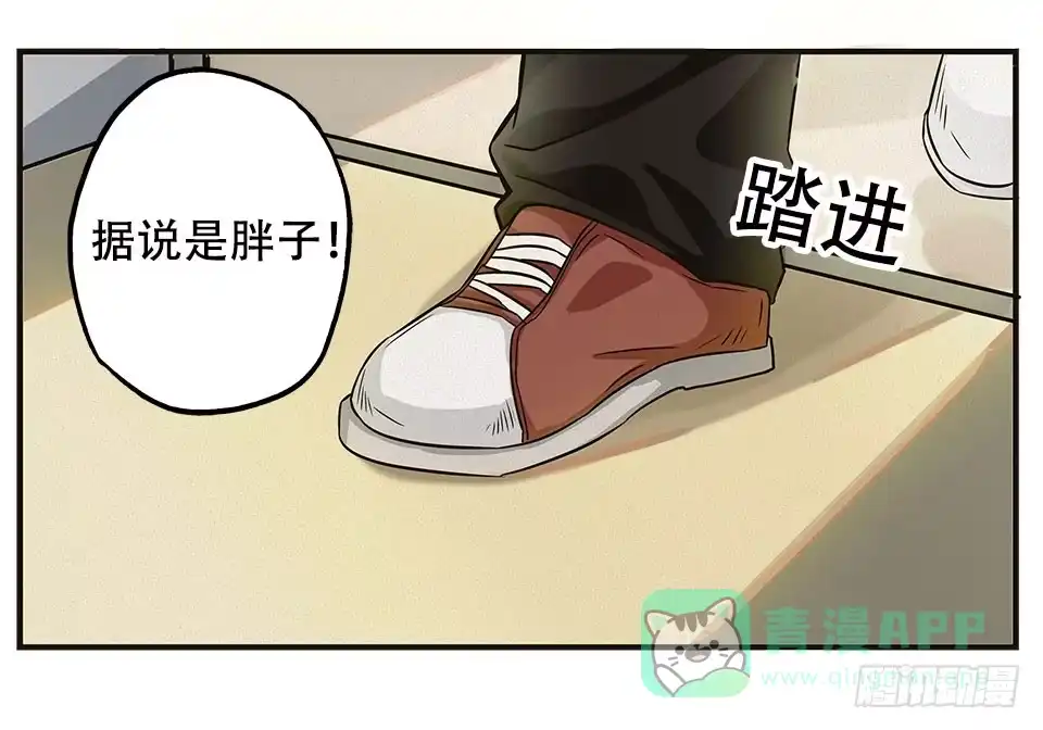 画诡 龟-中 第41页