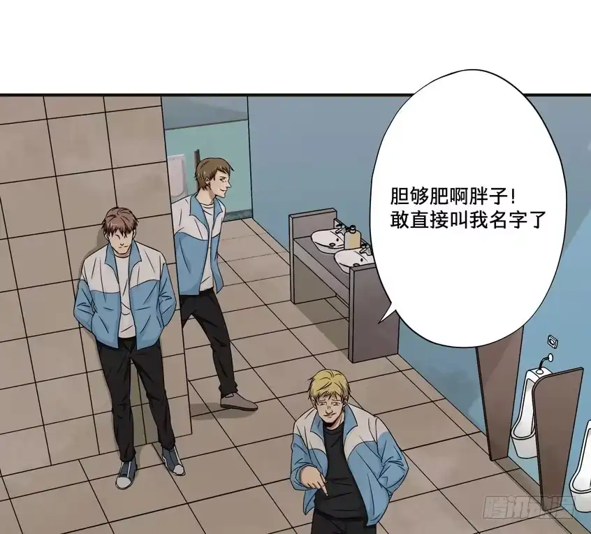 画诡 龟-中 第42页