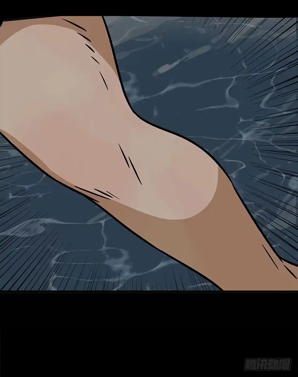 画诡 龟-中 第2页