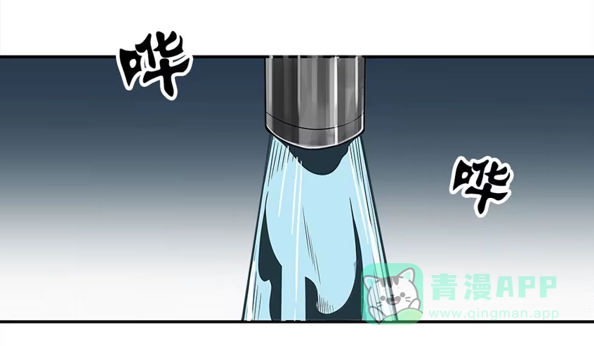 画诡 龟-中 第11页