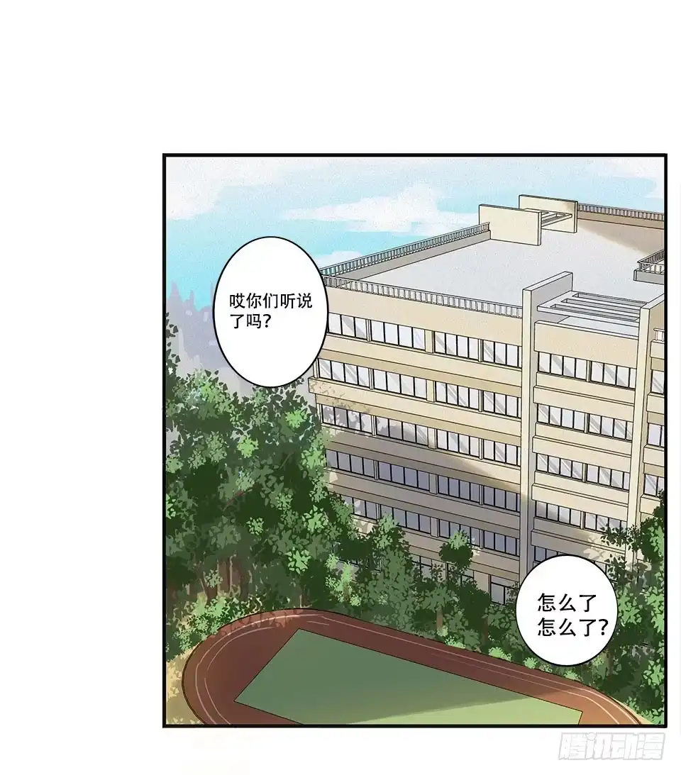 画诡 龟-中 第39页