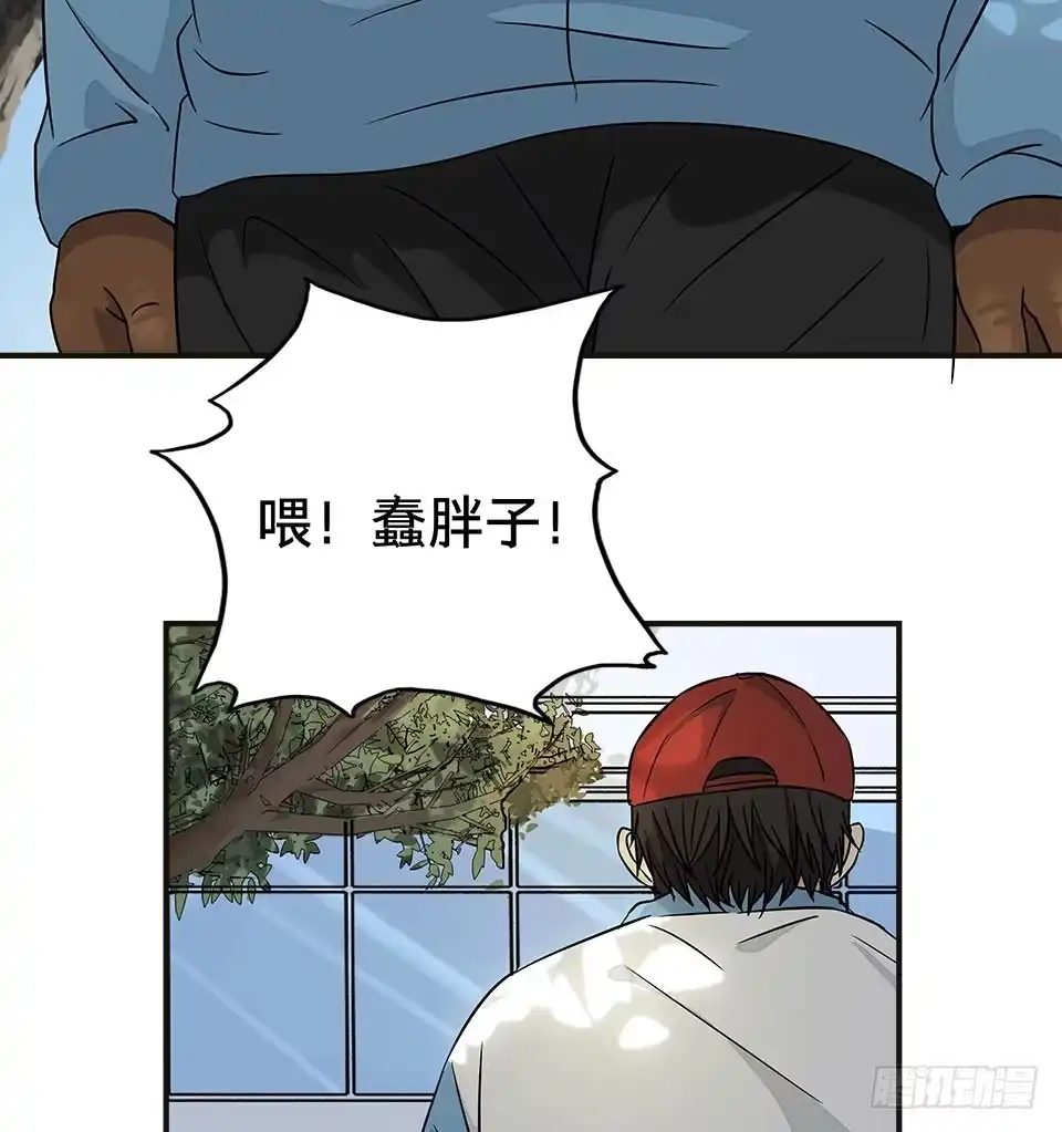 画诡 龟-下 第52页