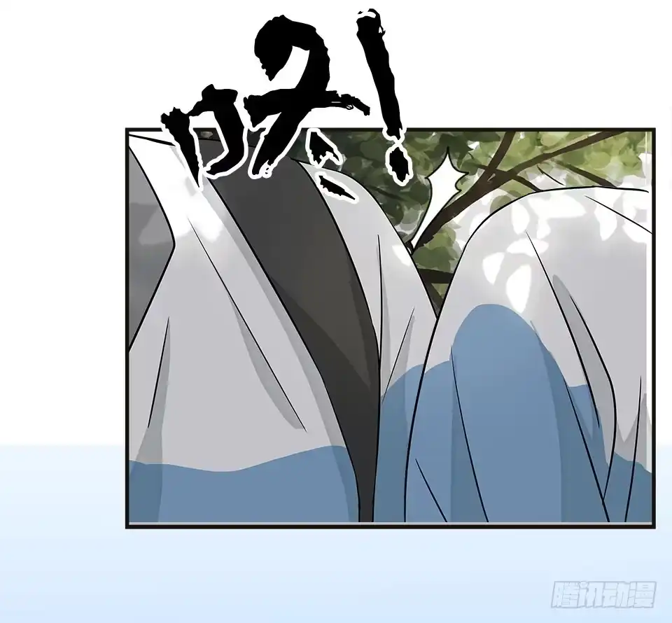 画诡 龟-下 第30页