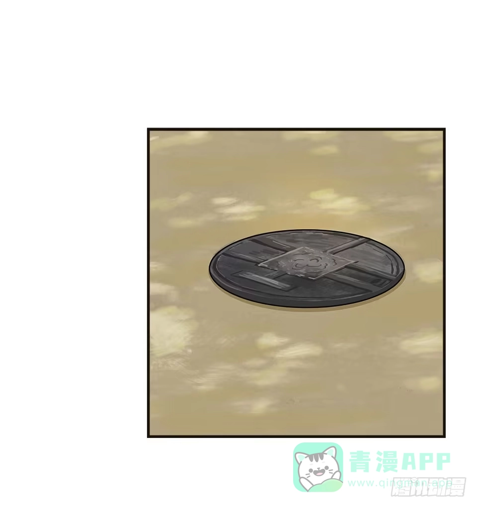 画诡 龟-下 第81页