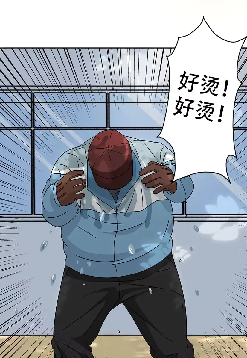 画诡 龟-下 第63页