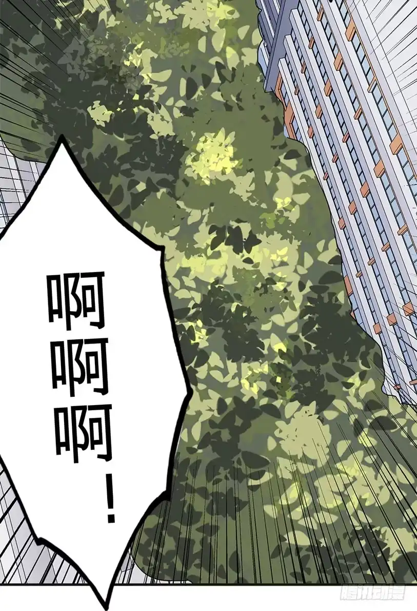 画诡 龟-下 第80页