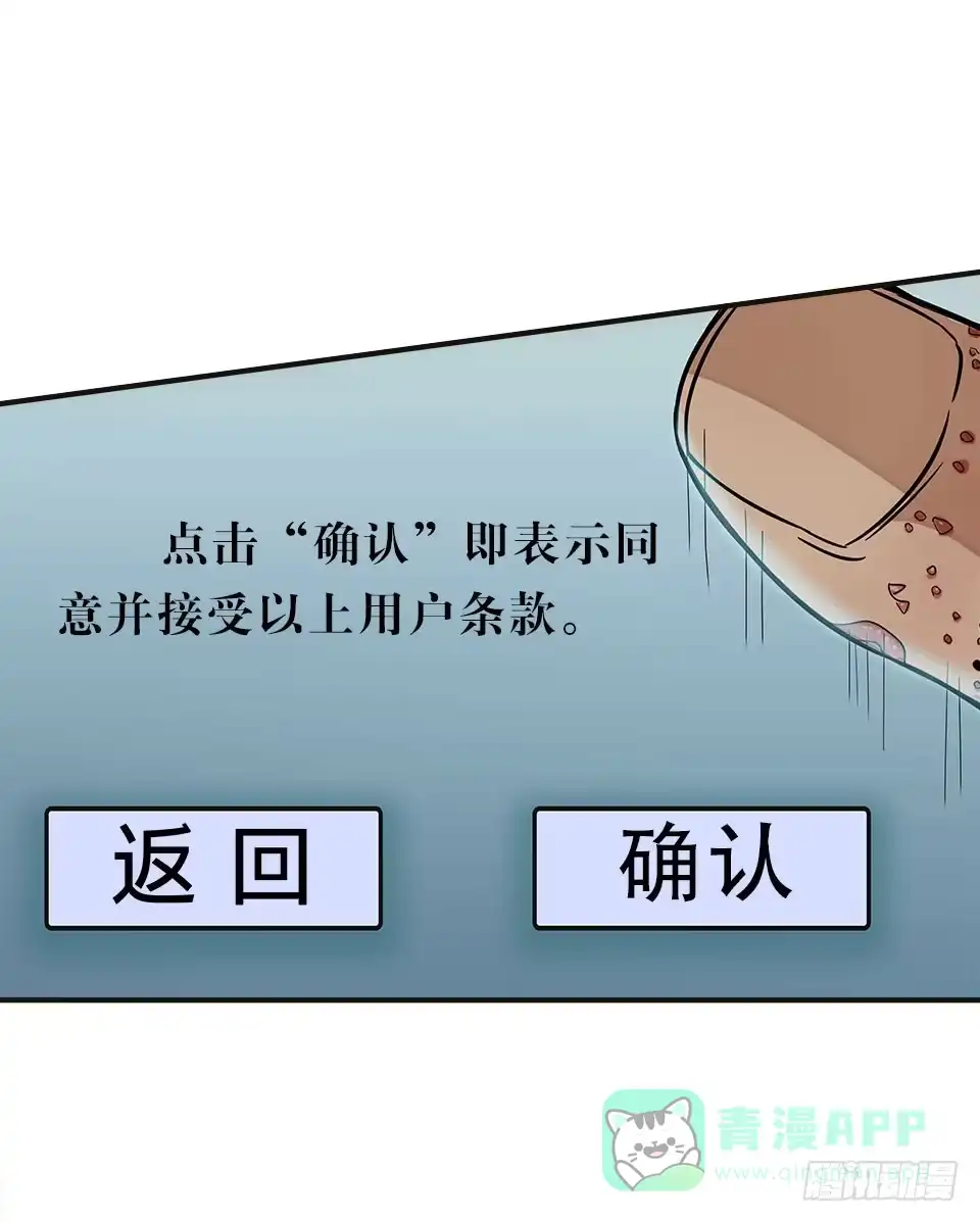 画诡 龟-下 第16页