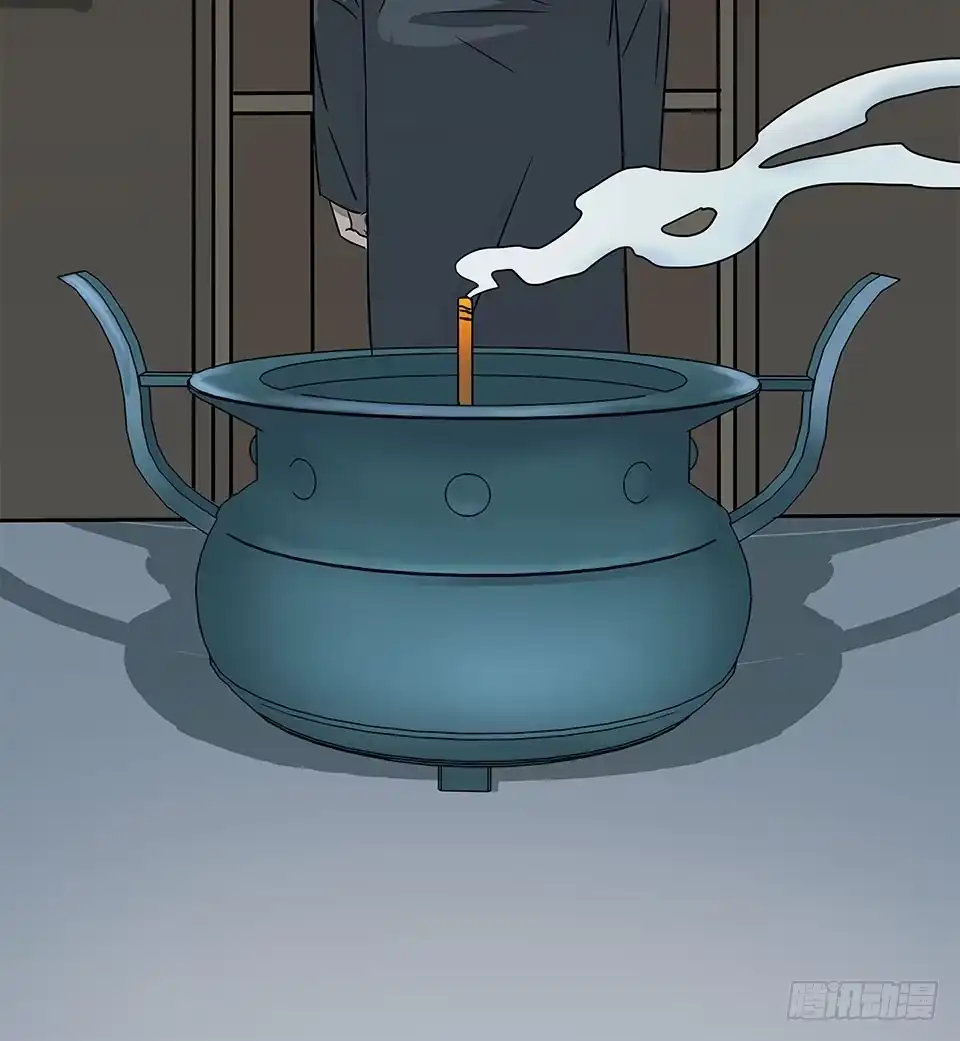 画诡 龟-下 第102页