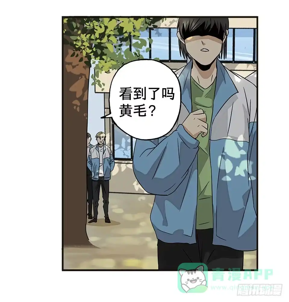 画诡 龟-下 第46页