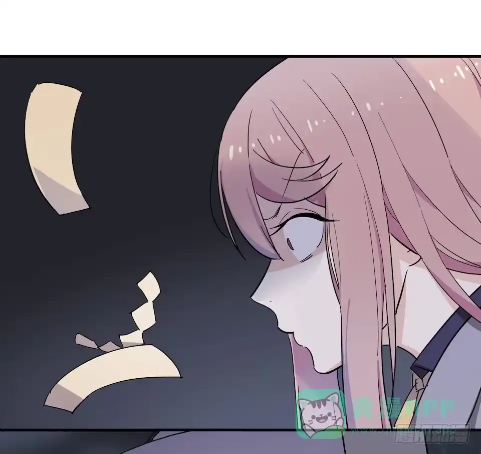 画诡 午夜巴士-上 第101页