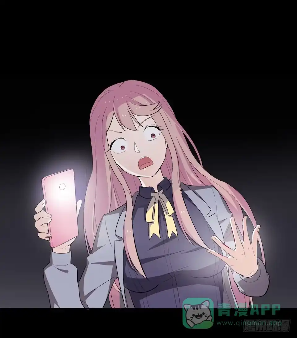 画诡 午夜巴士-上 第56页