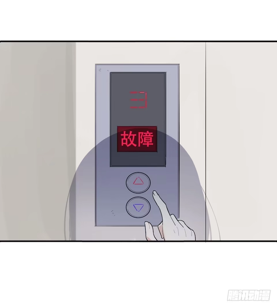 画诡 午夜巴士-上 第28页