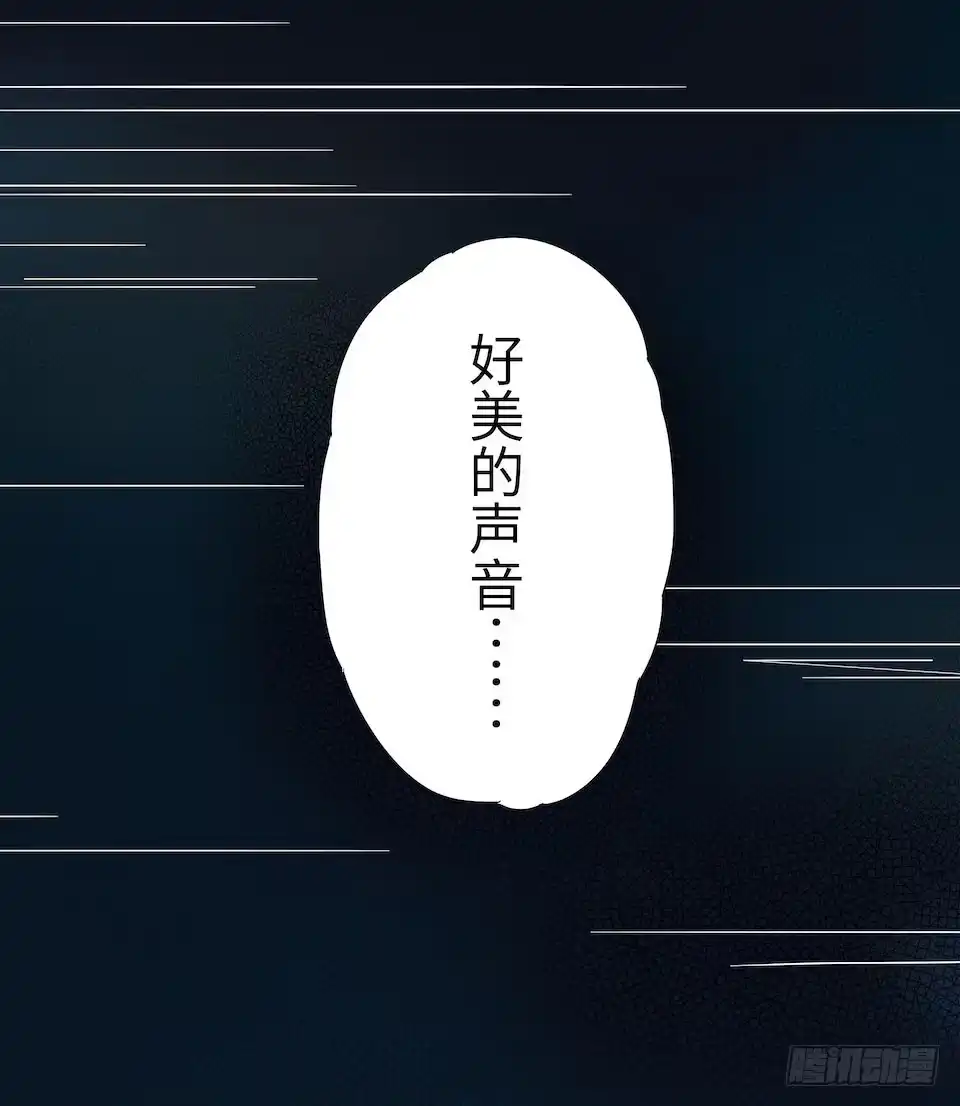 画诡 午夜巴士-上 第40页