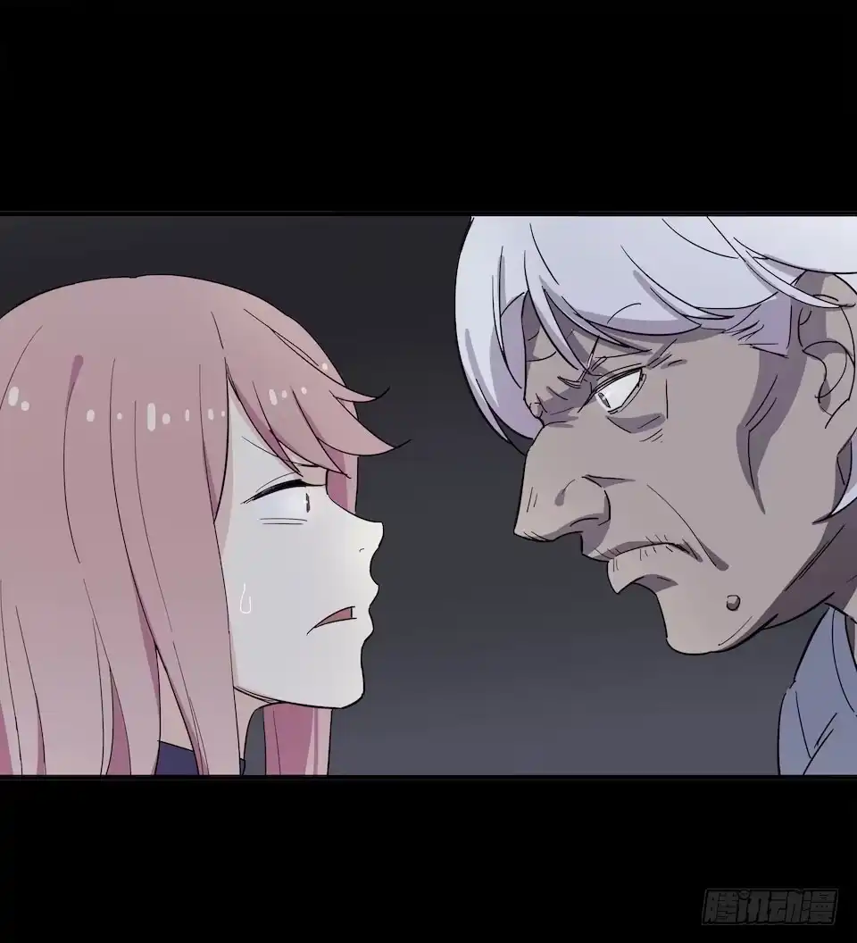 画诡 午夜巴士-上 第84页