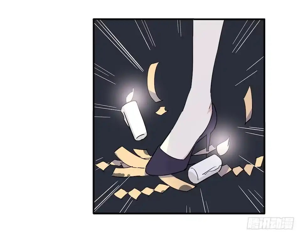 画诡 午夜巴士-上 第98页