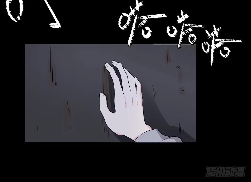 画诡 午夜巴士-上 第43页