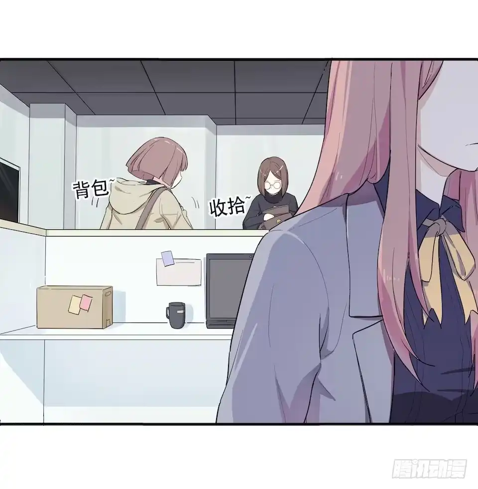 画诡 午夜巴士-上 第2页