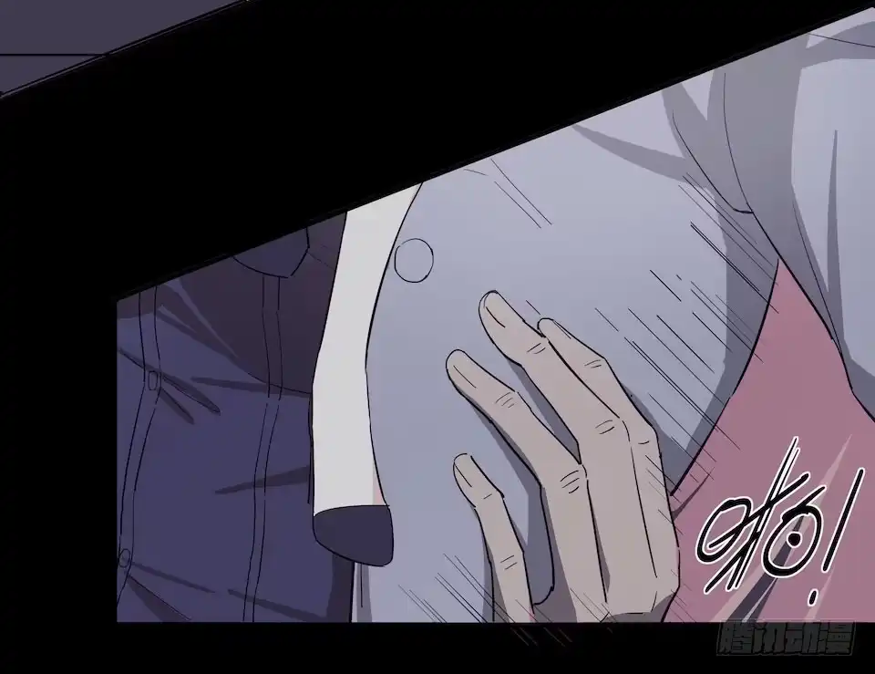 画诡 午夜巴士-上 第67页