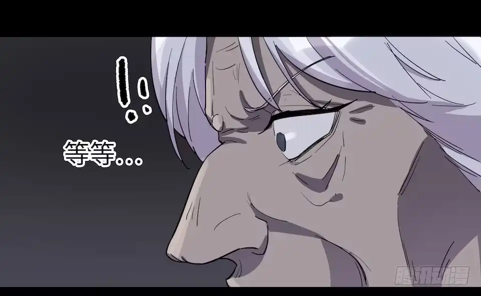 画诡 午夜巴士-上 第83页