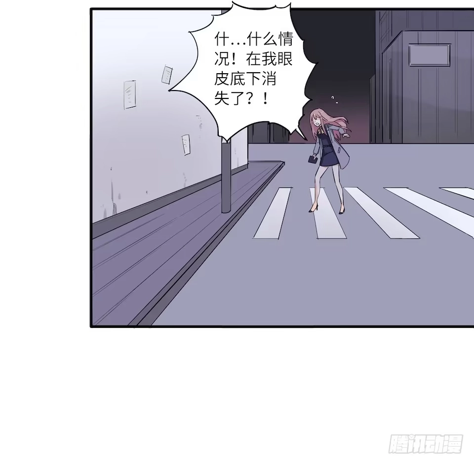 画诡 午夜巴士-上 第104页
