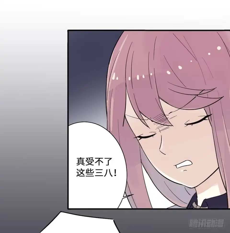 画诡 午夜巴士-上 第7页
