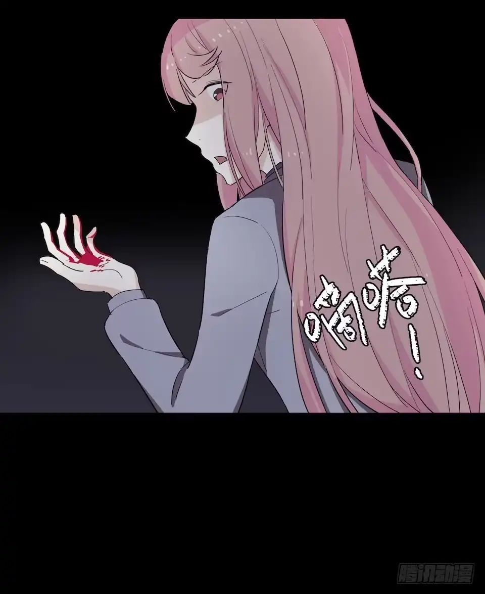 画诡 午夜巴士-上 第59页