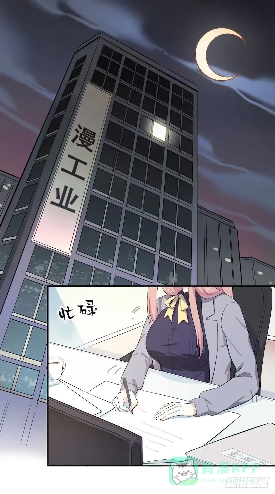 画诡 午夜巴士-上 第1页