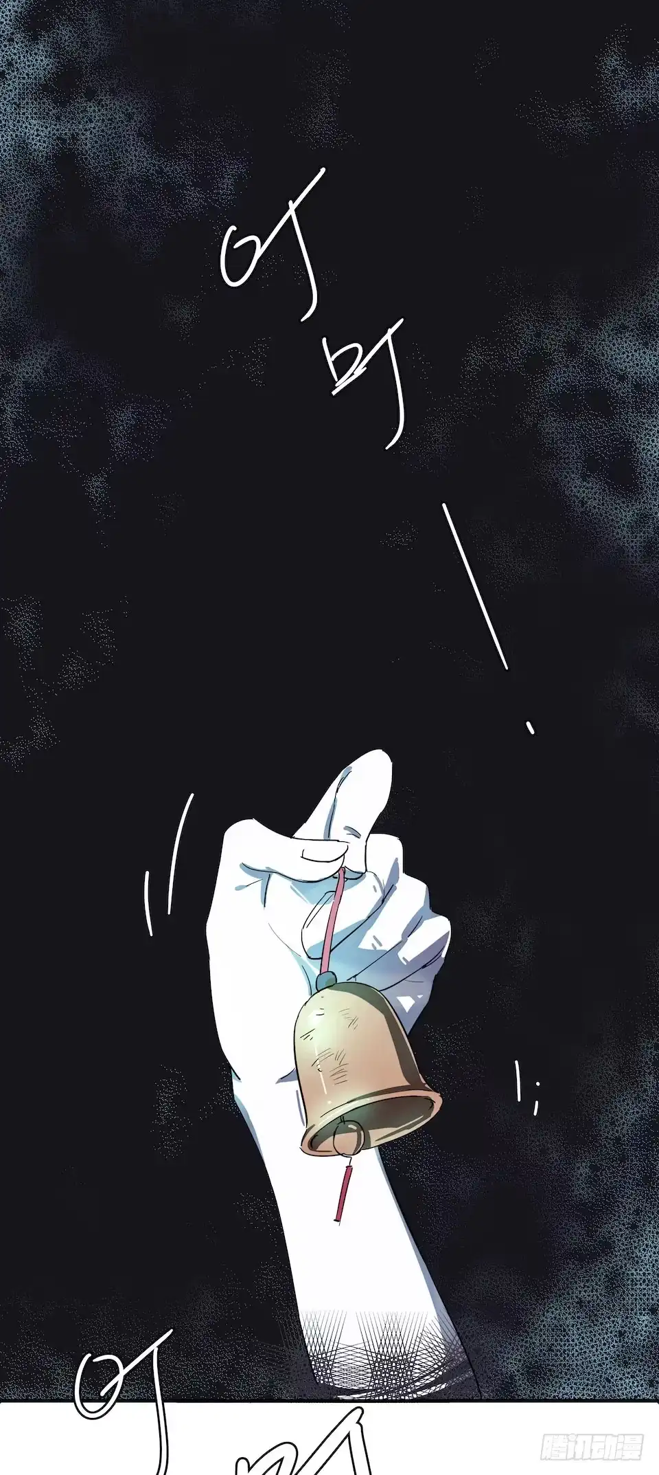 画诡 午夜巴士-上 第35页