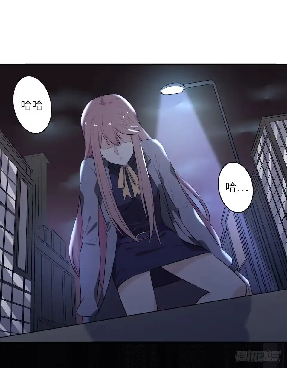画诡 午夜巴士-下 第22页