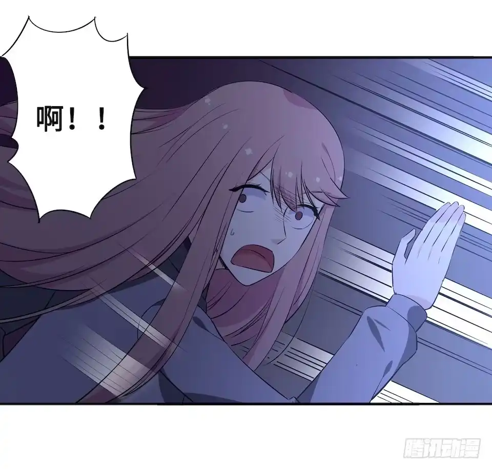 画诡 午夜巴士-下 第83页