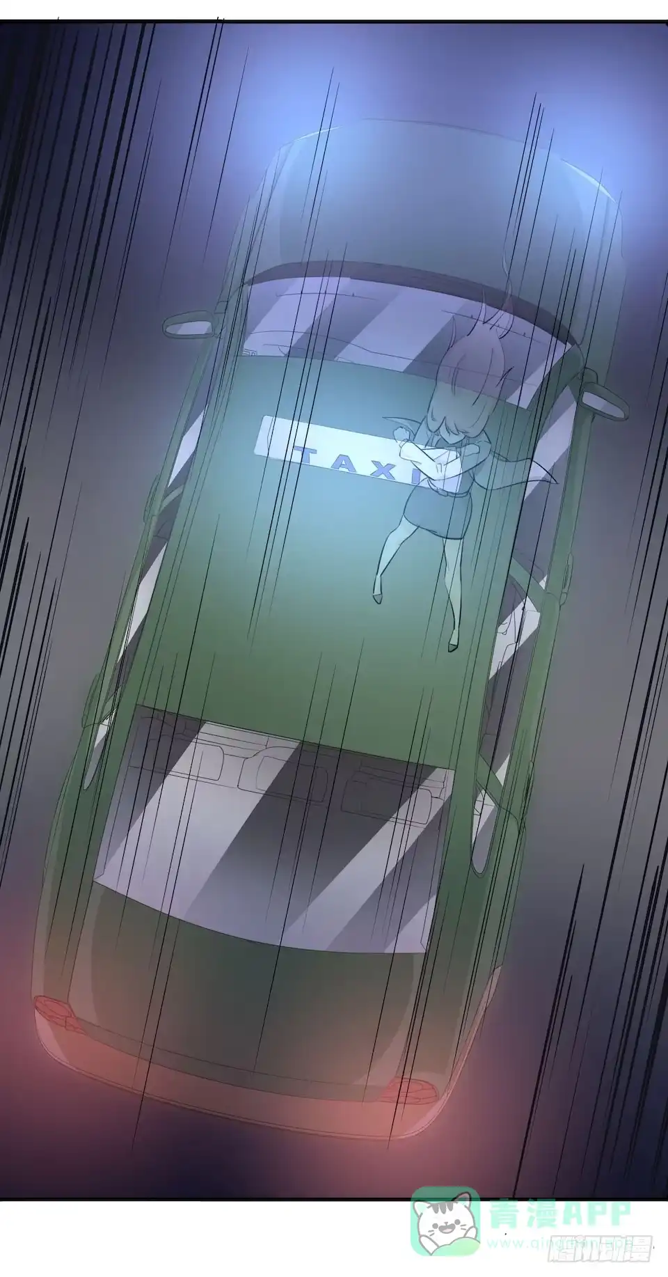 画诡 午夜巴士-下 第16页