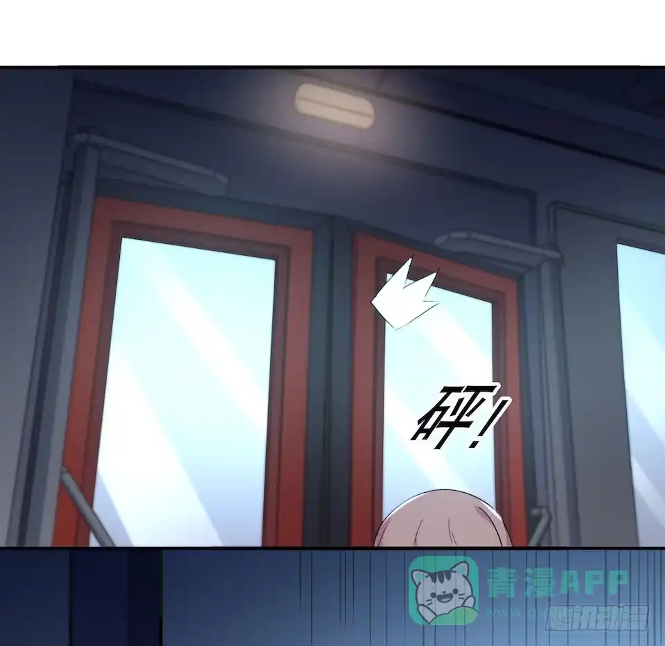 画诡 午夜巴士-下 第41页