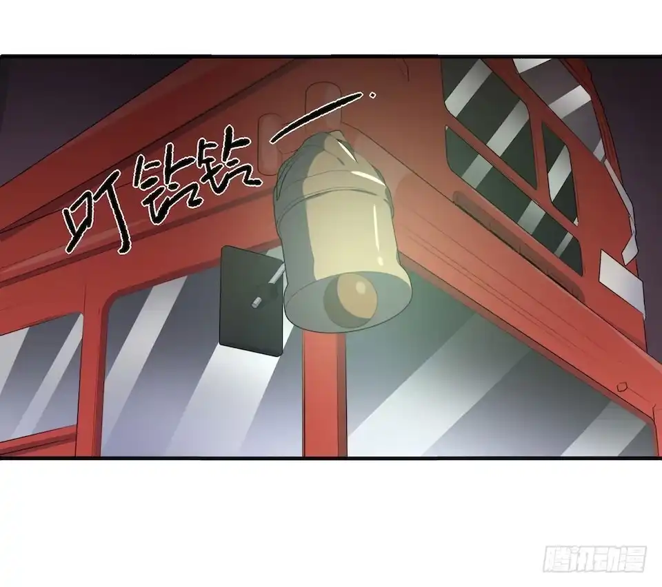 画诡 午夜巴士-下 第25页