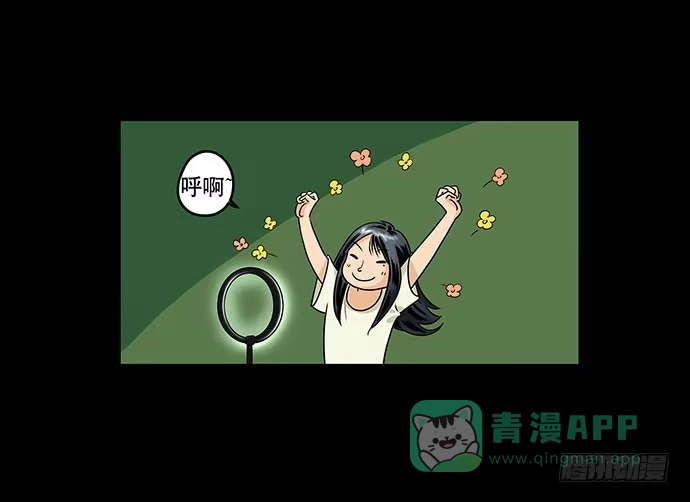 画诡 假发-上 第56页