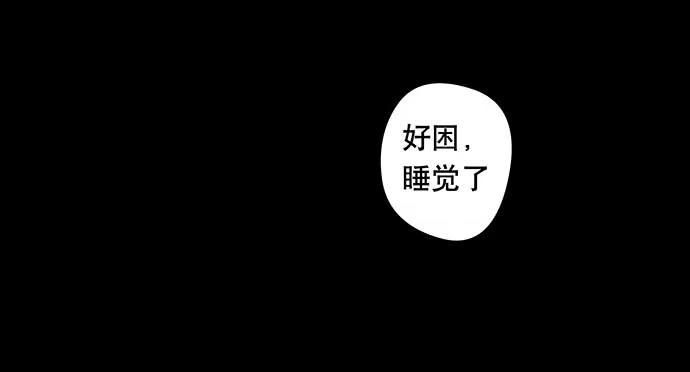 画诡 假发-上 第34页