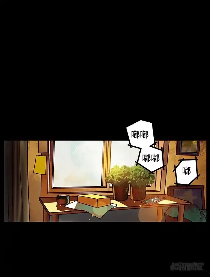 画诡 假发-上 第18页