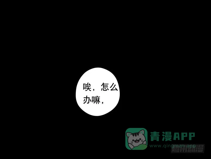 画诡 假发-上 第1页