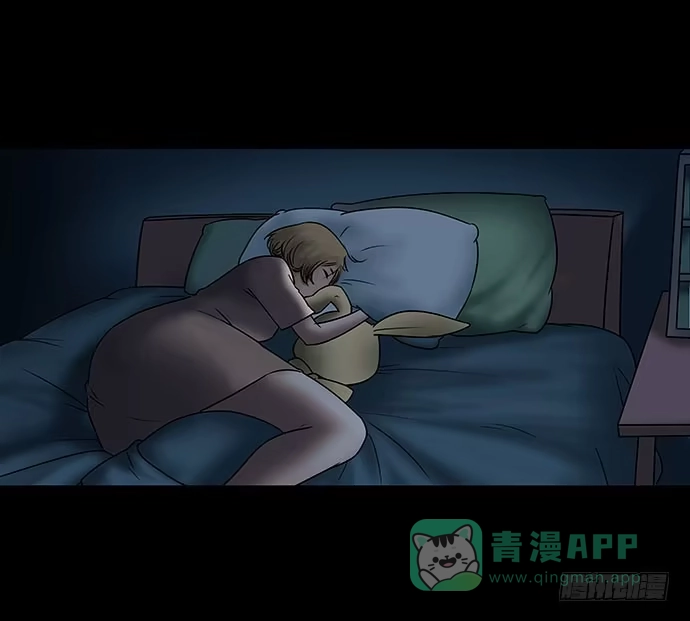 画诡 假发-上 第36页