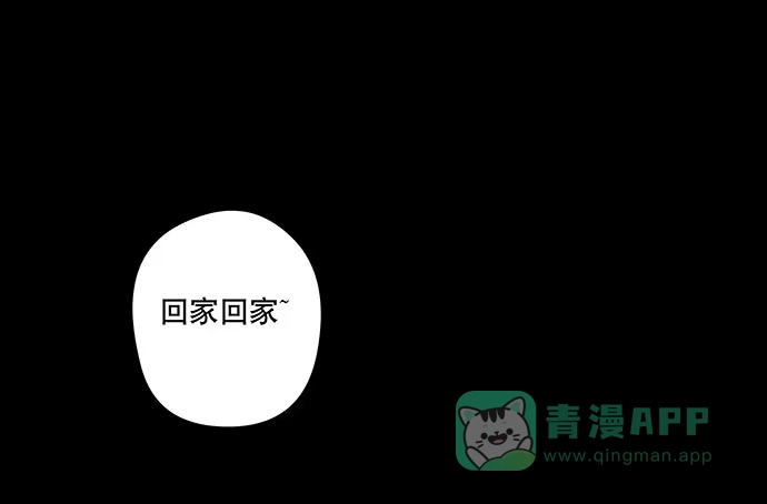 画诡 假发-上 第31页