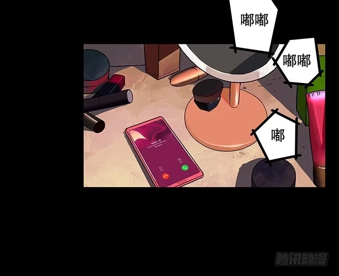画诡 假发-上 第3页