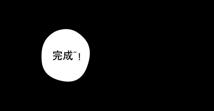 画诡 假发-上 第13页