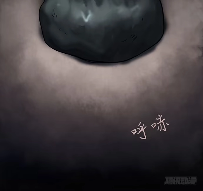 画诡 假发-下 第58页