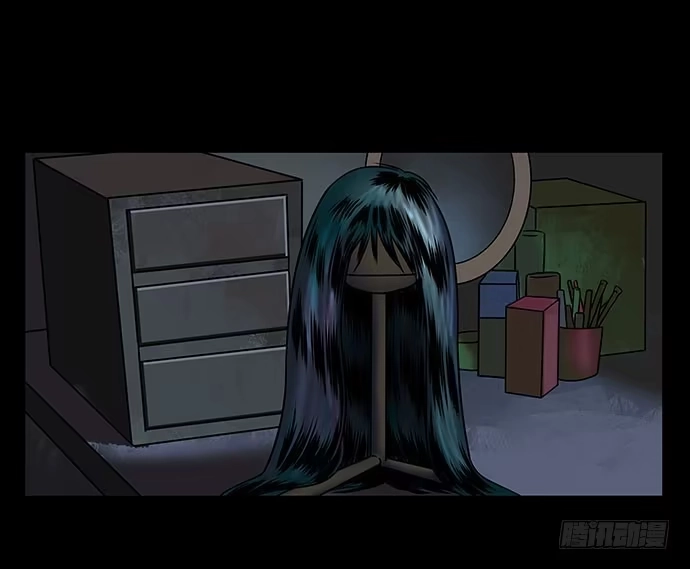 画诡 假发-下 第10页