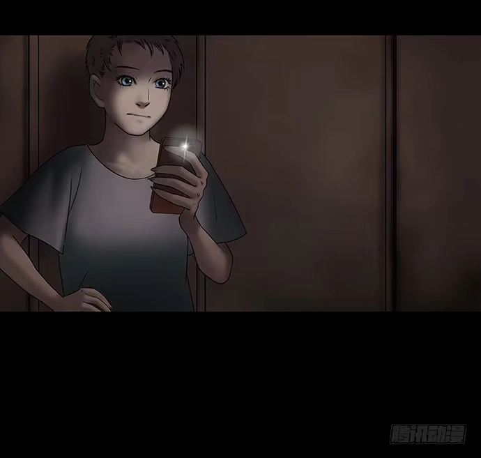 画诡 假发-下 第47页