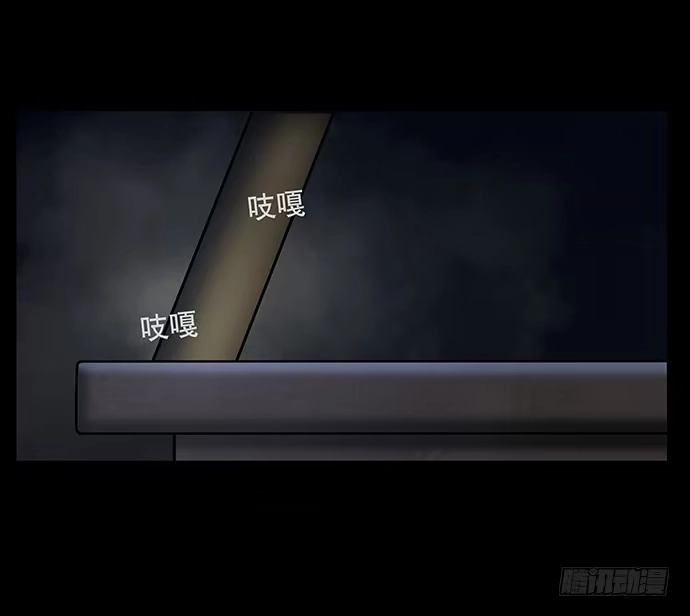 画诡 假发-下 第12页